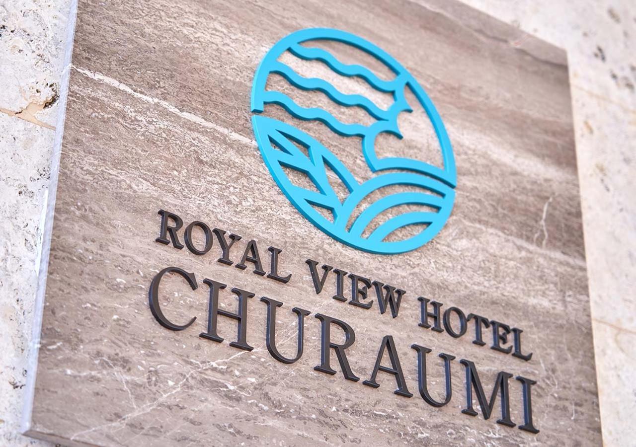 Royal View Hotel Churaumi Motobu Bagian luar foto